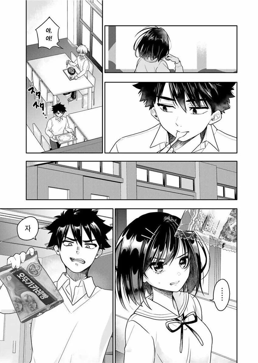manga_777613_009.webp