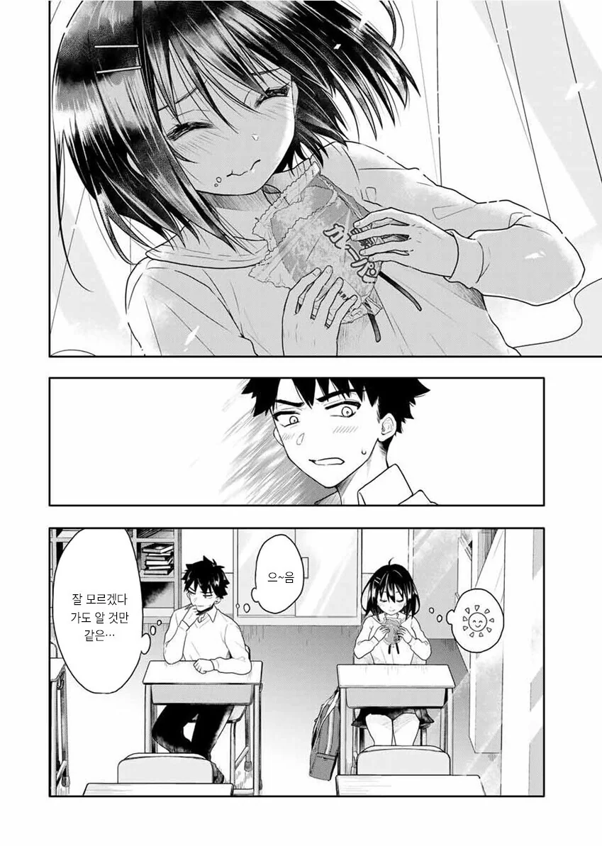 manga_777613_012.webp