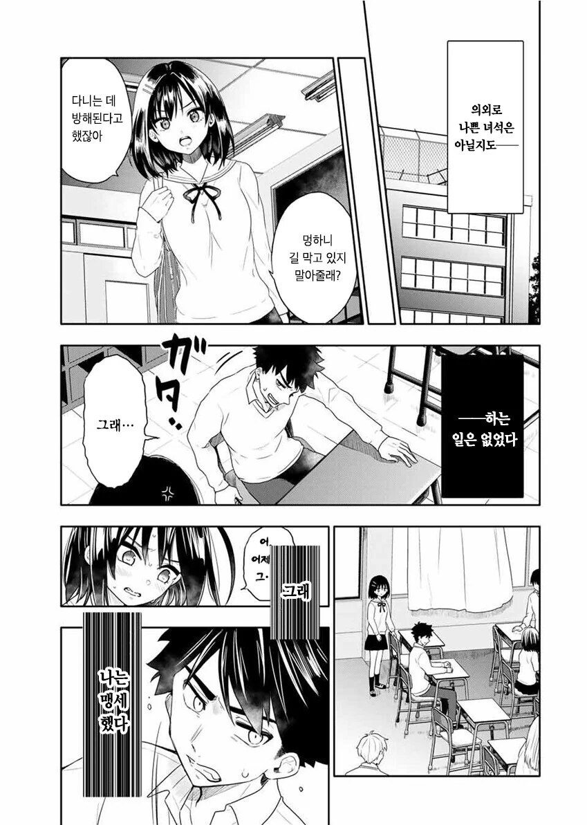 manga_777613_013.webp