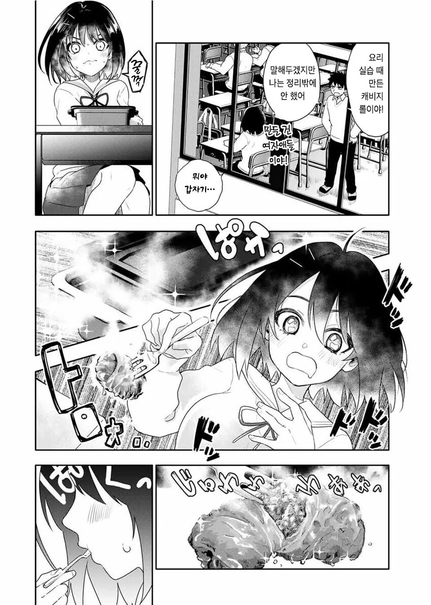 manga_777613_020.webp