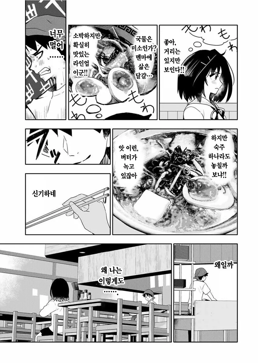 manga_777613_027.webp
