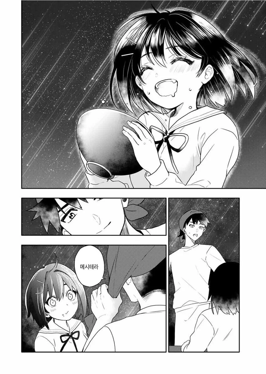 manga_777613_030.webp