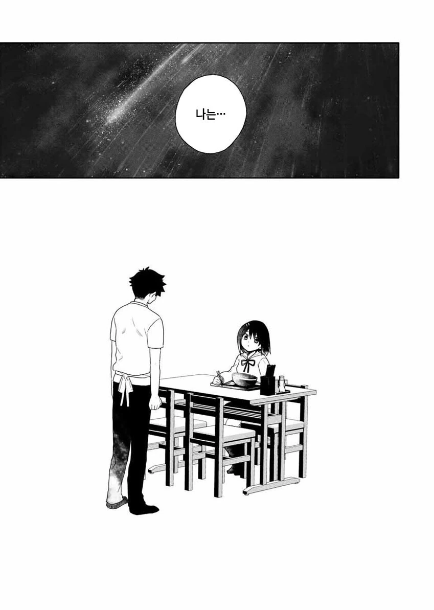 manga_777613_031.webp