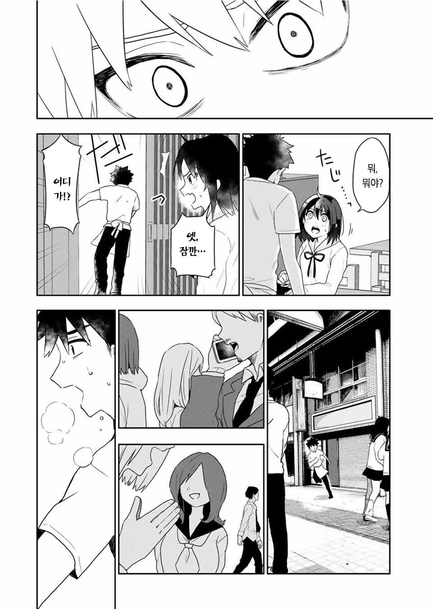 manga_777613_032.webp