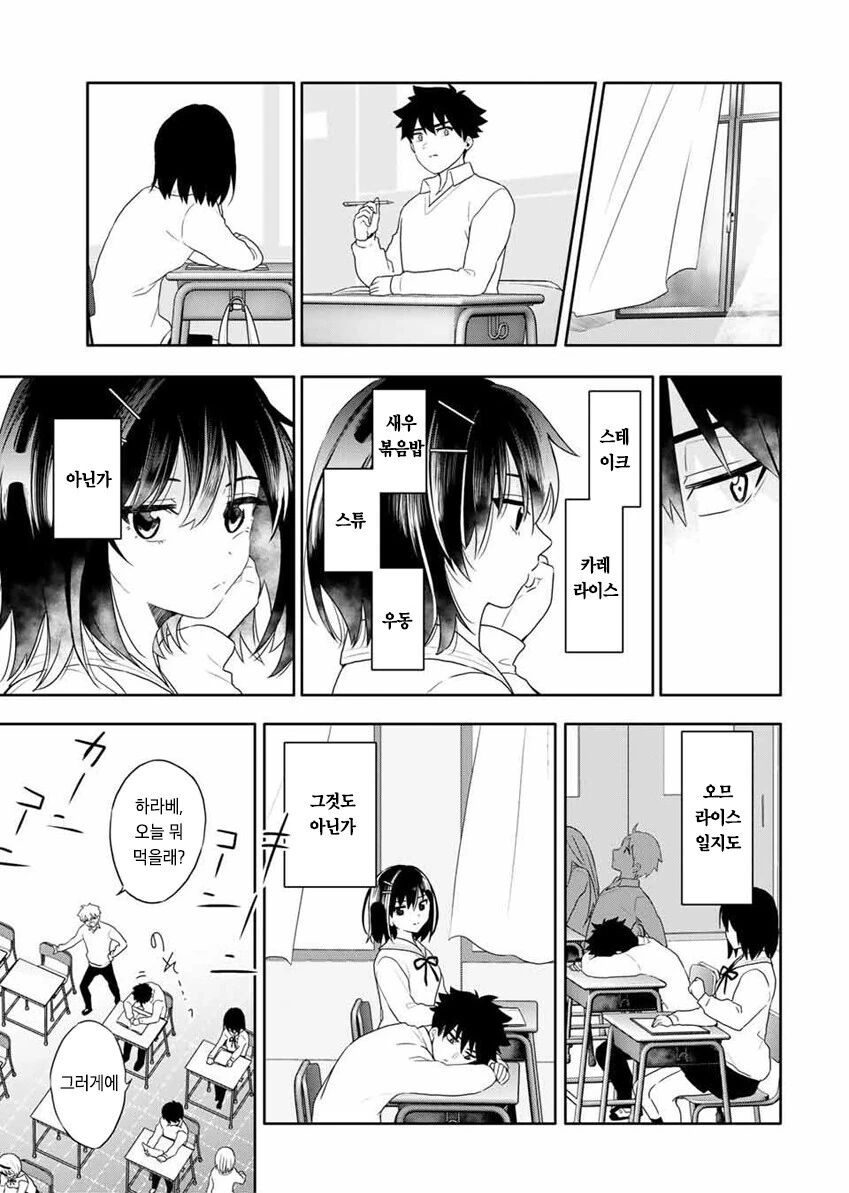 manga_777613_036.webp