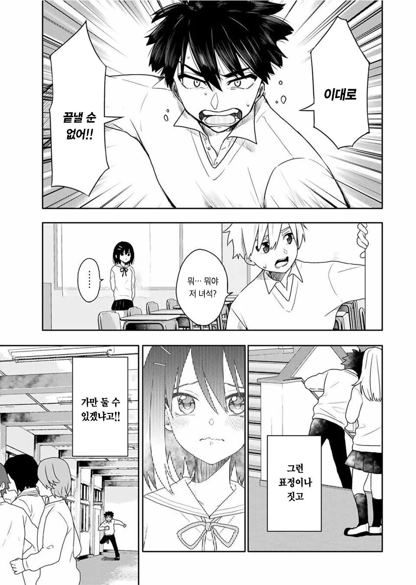 manga_777613_039.webp