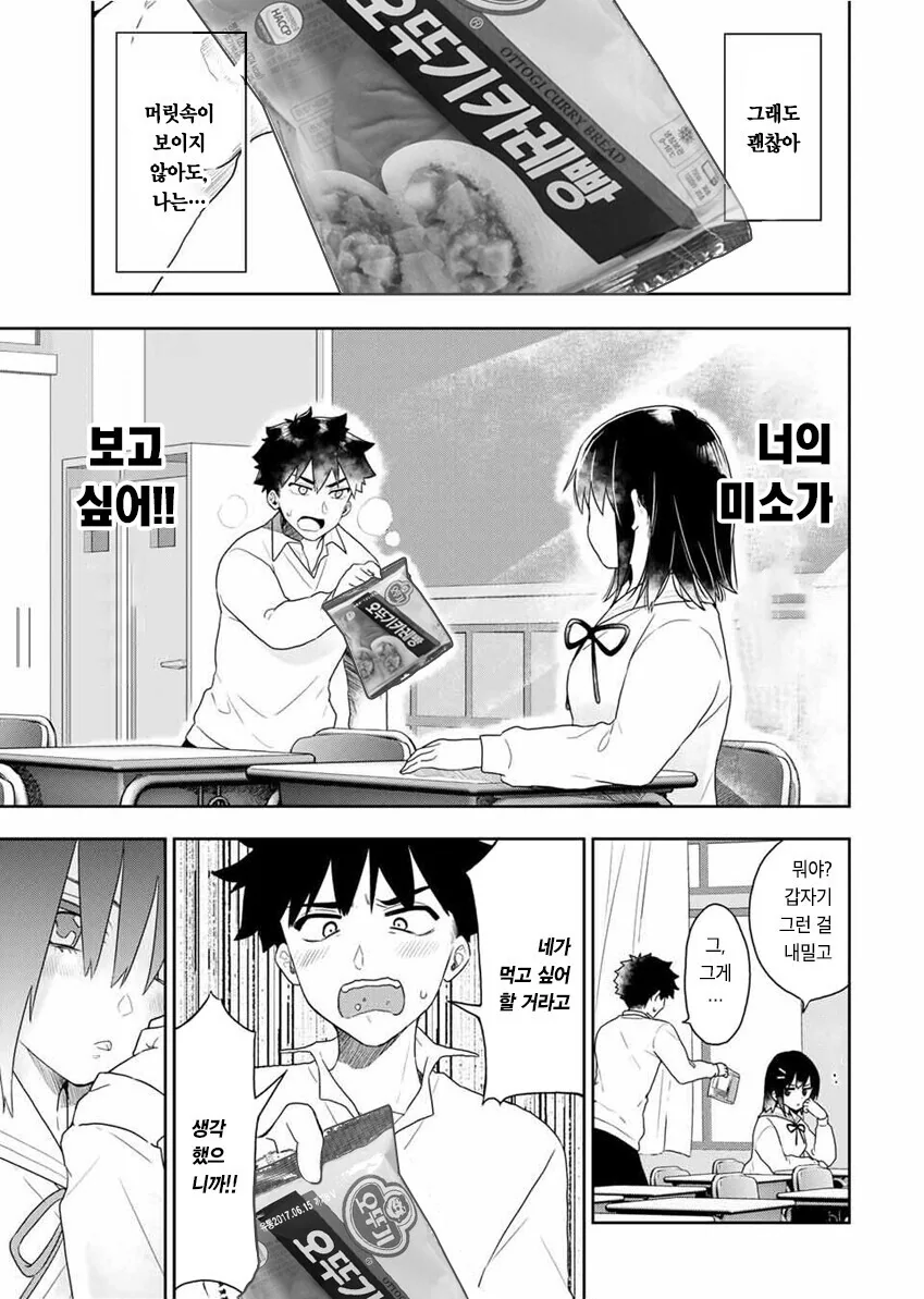 manga_777613_040.webp