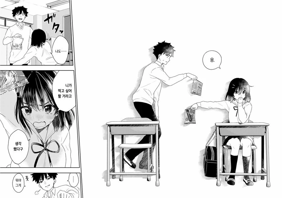manga_777613_042.webp