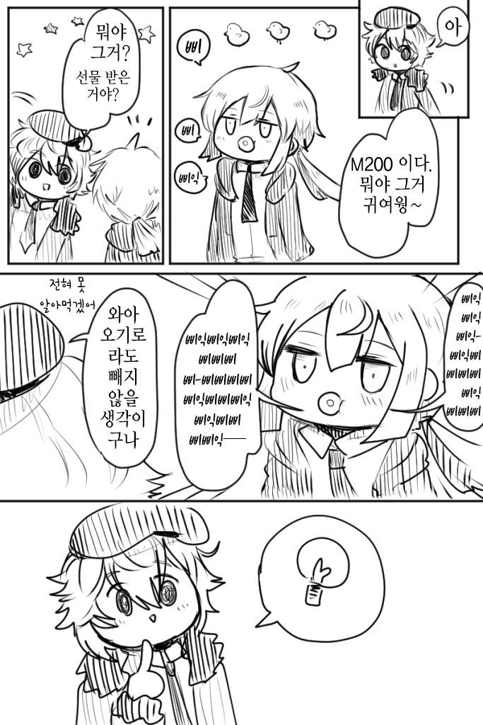 manga_788430_001.webp