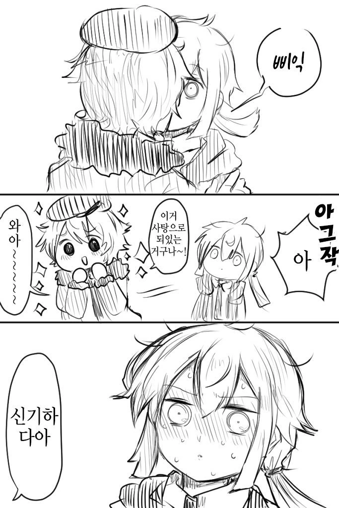 manga_788430_002.webp