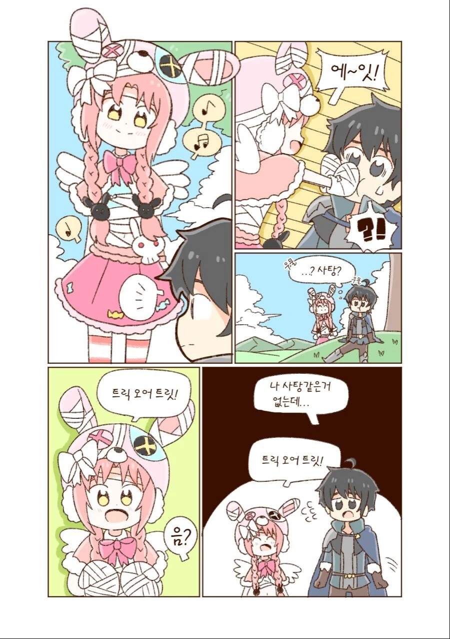 [프리코네] 요망한 할로윈의 미미 만화