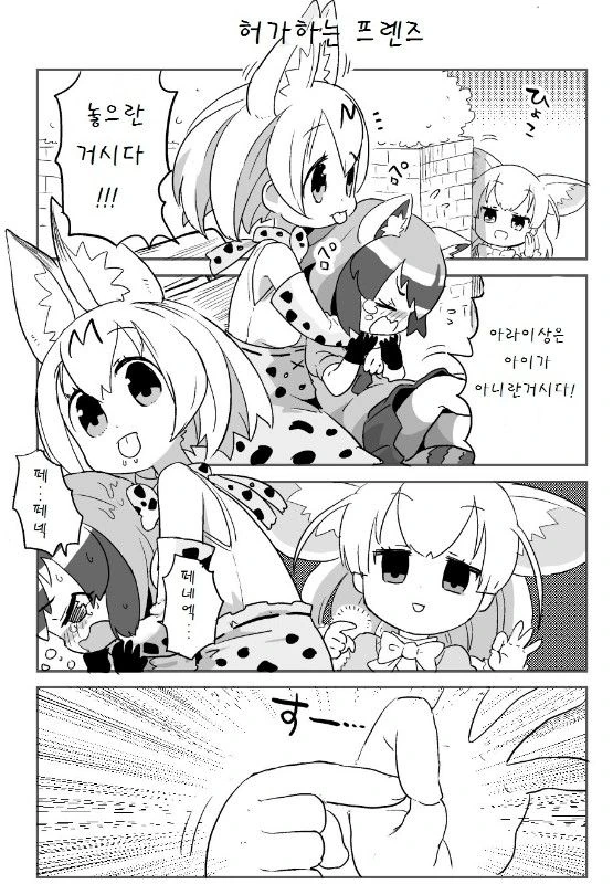 manga_805261_001.webp