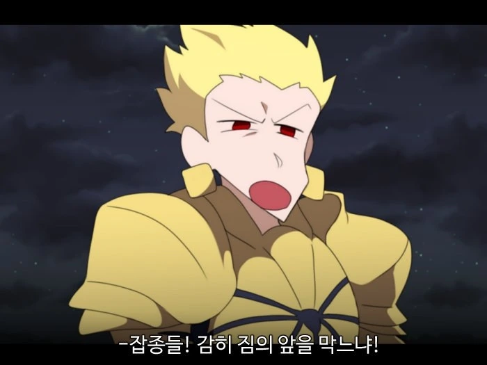 짱구가 아처 소환하는 만화 ^,^ - 이미지 3
