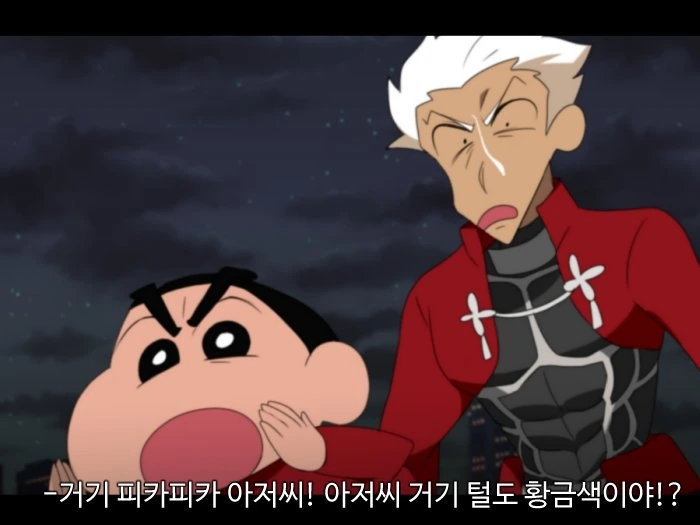 짱구가 아처 소환하는 만화 ^,^ - 이미지 5