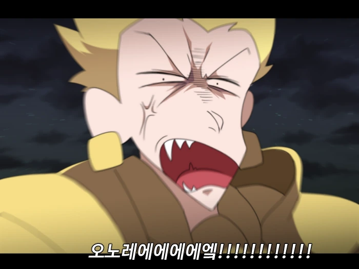 짱구가 아처 소환하는 만화 ^,^ - 이미지 6