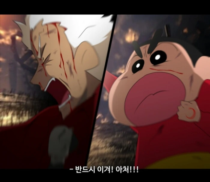 짱구가 아처 소환하는 만화 ^,^ - 이미지 7