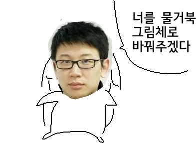 [소전만화]소녀전선식 공포 만화 - 이미지 3