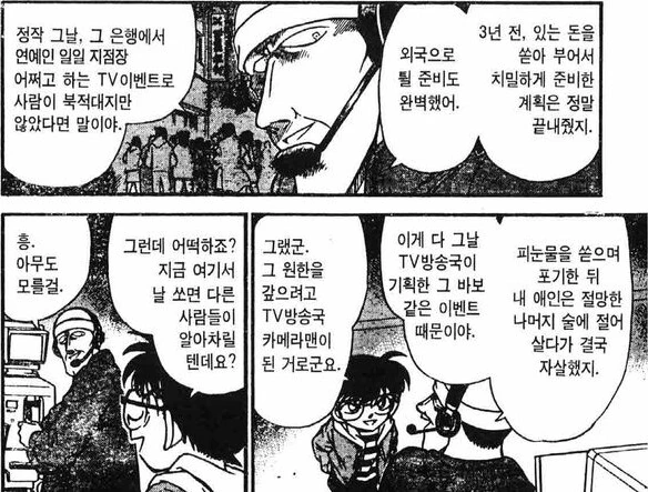 manga_843084_001.webp