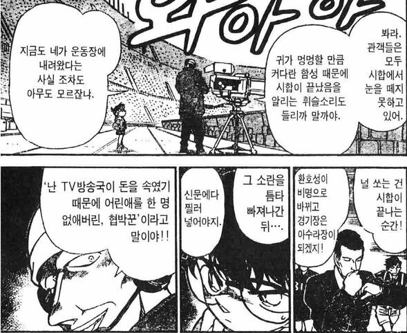 manga_843084_002.webp