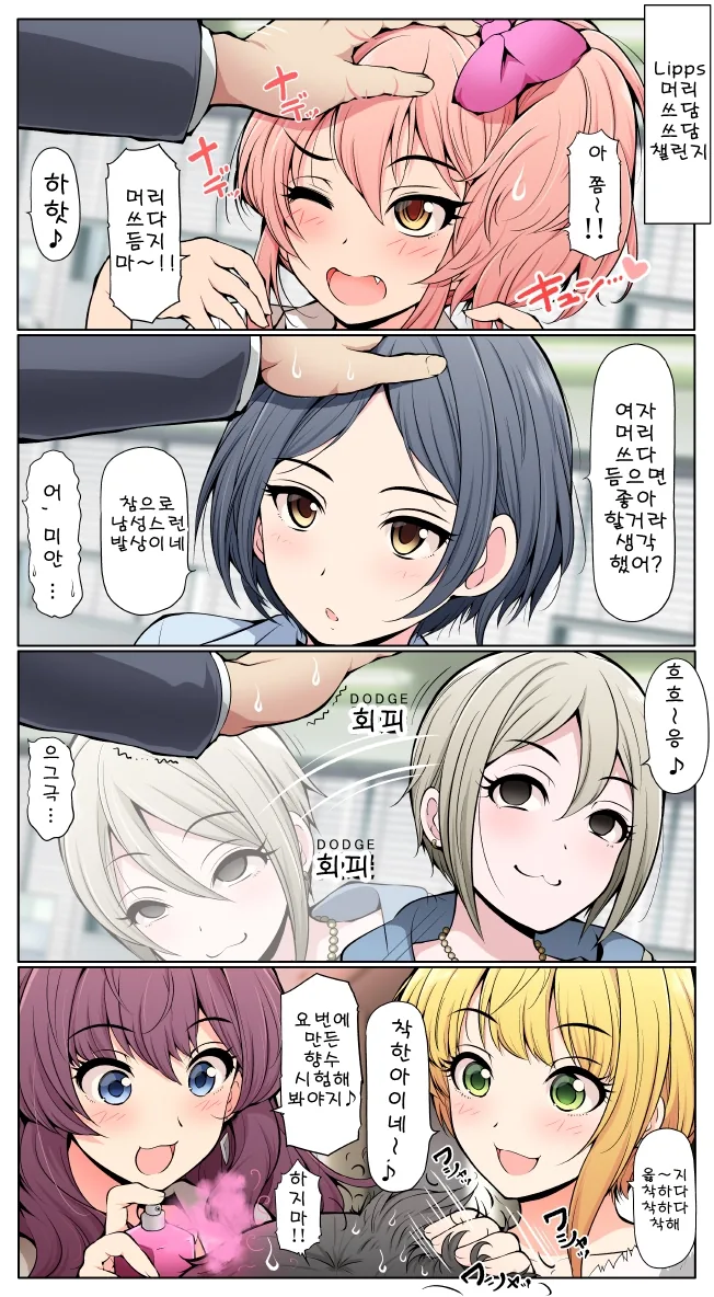 manga_848624_001.webp