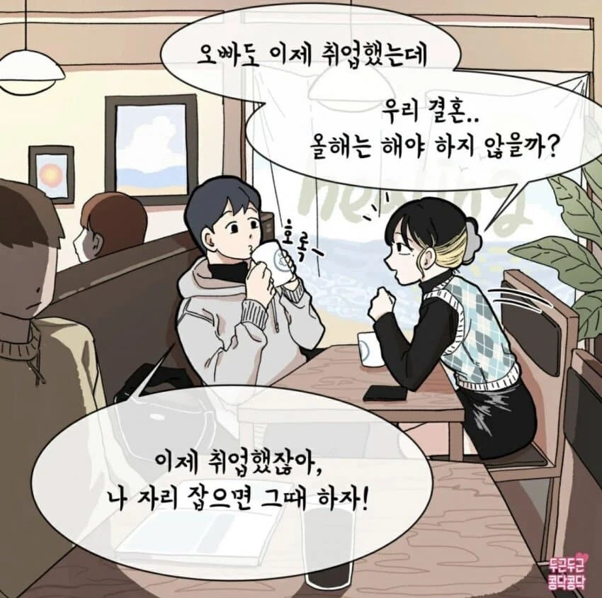 manga_848946_001.webp