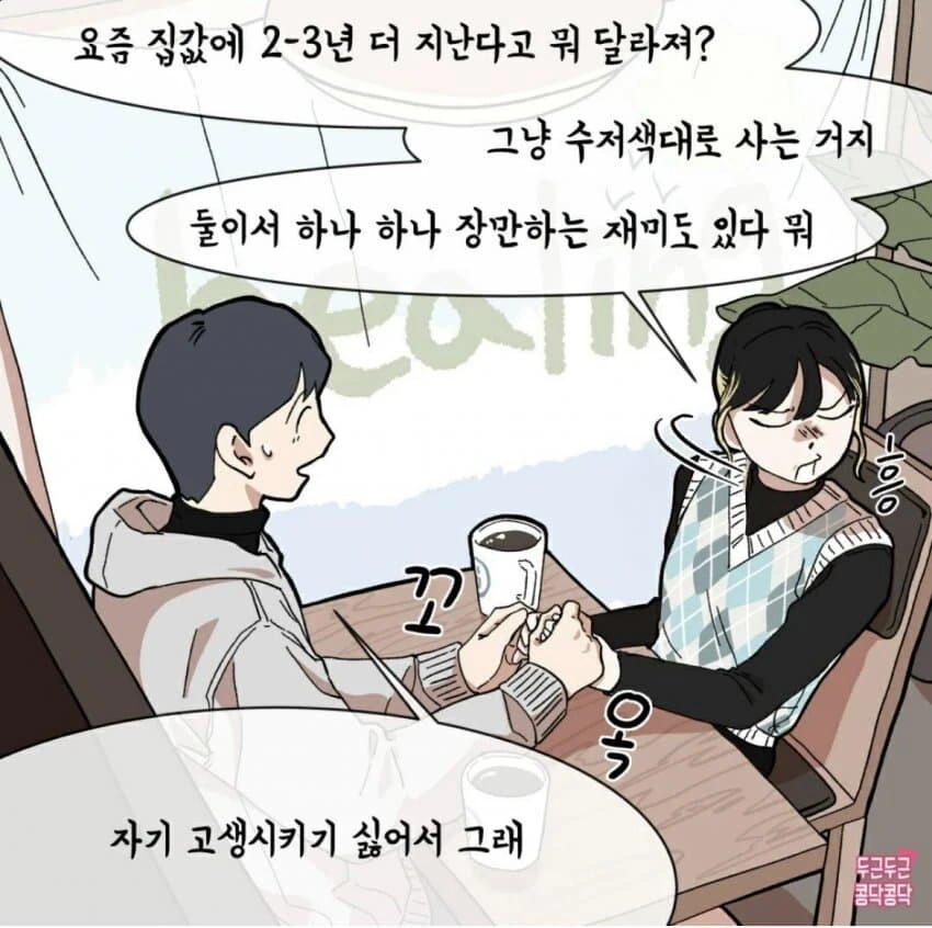 manga_848946_002.webp