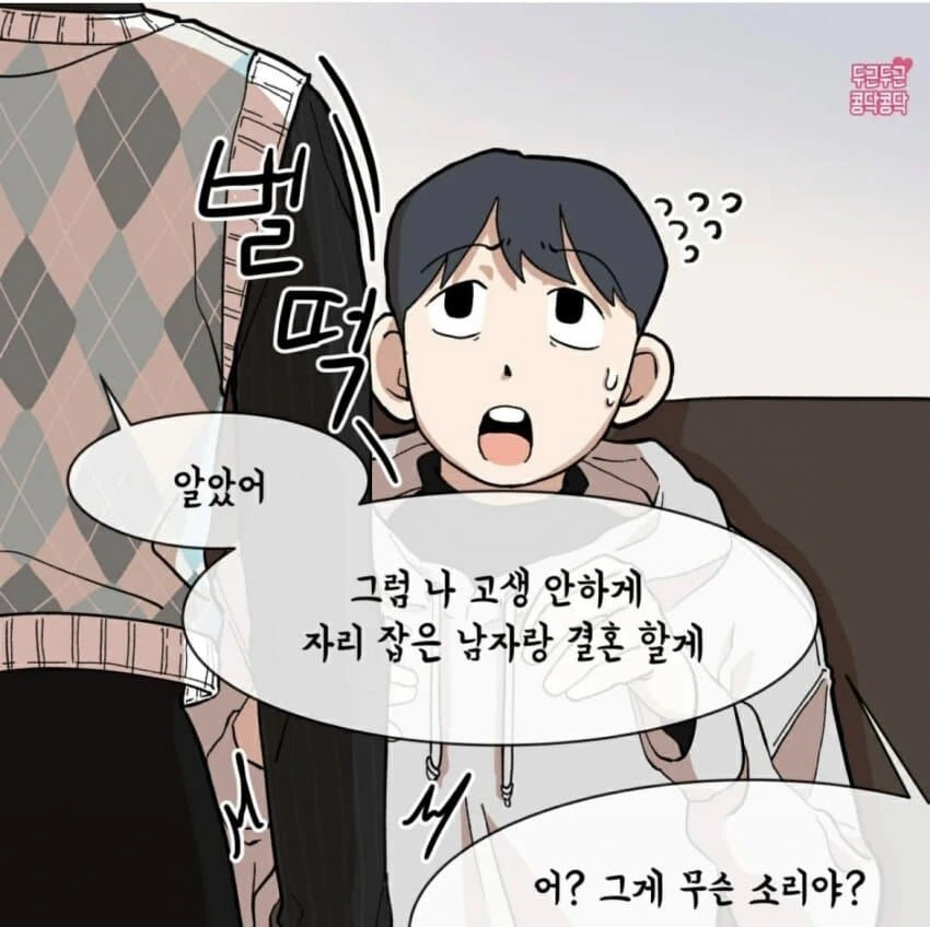 manga_848946_003.webp