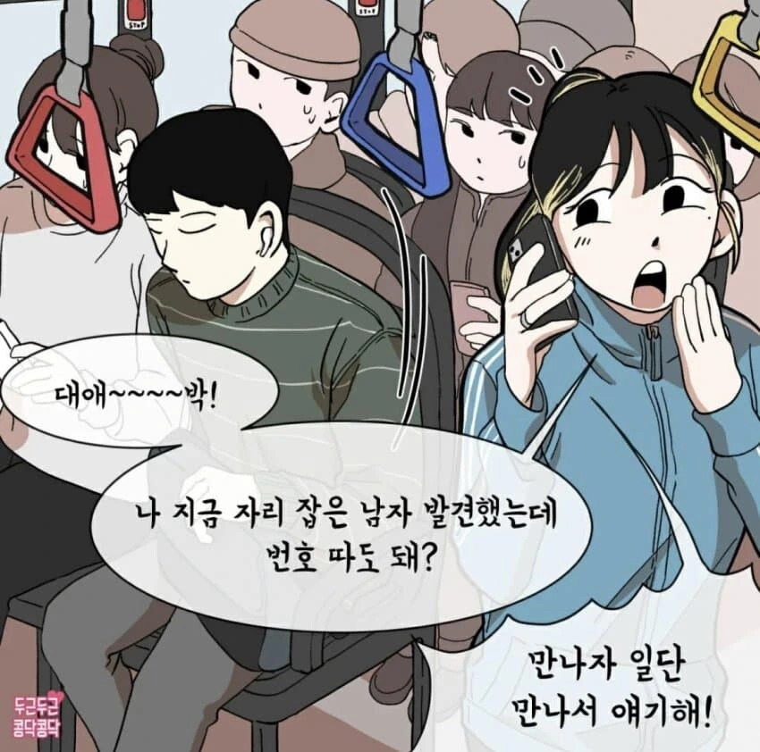 manga_848946_005.webp