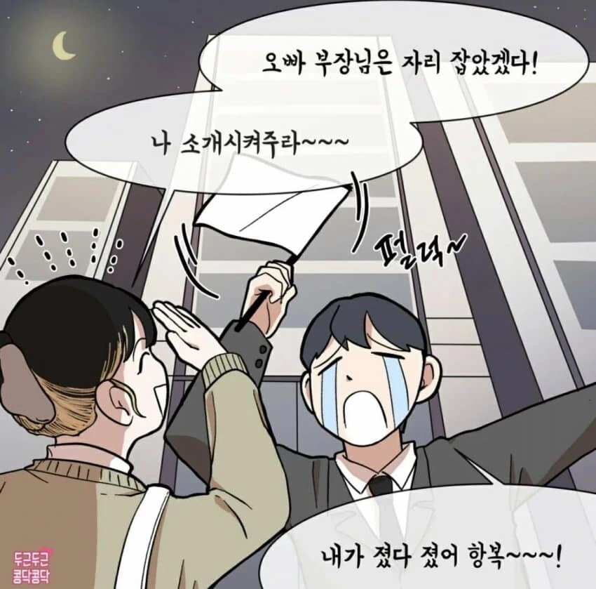 manga_848946_006.webp
