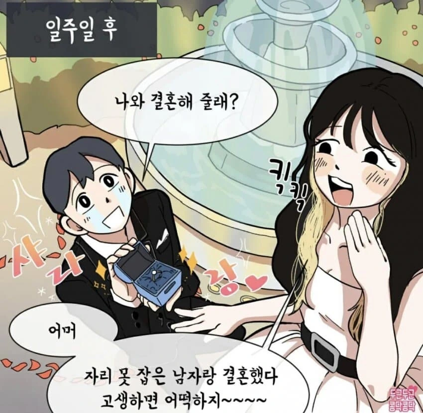 manga_848946_007.webp
