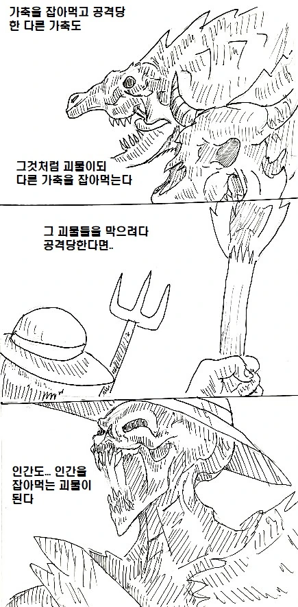 manga_849025_004.webp