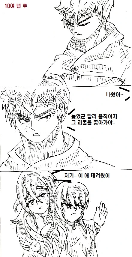 manga_849025_006.webp
