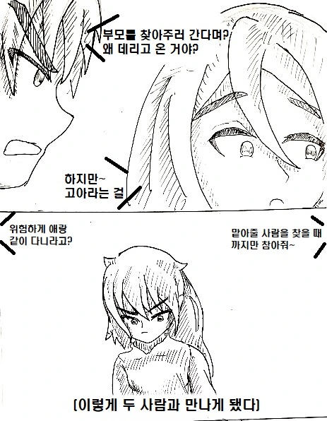 manga_849025_007.webp