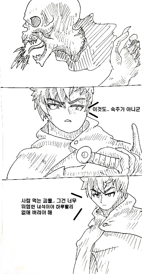 manga_849025_008.webp