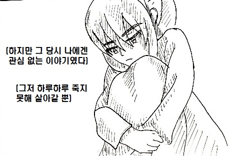 manga_849025_010.webp