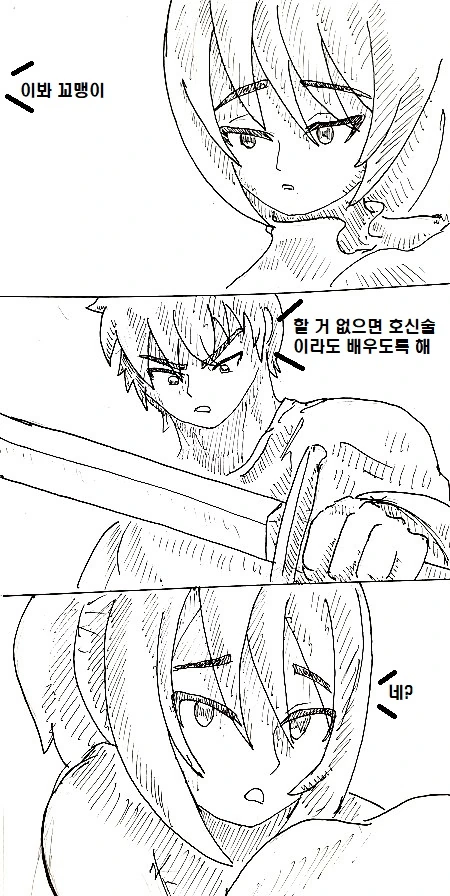 manga_849025_011.webp
