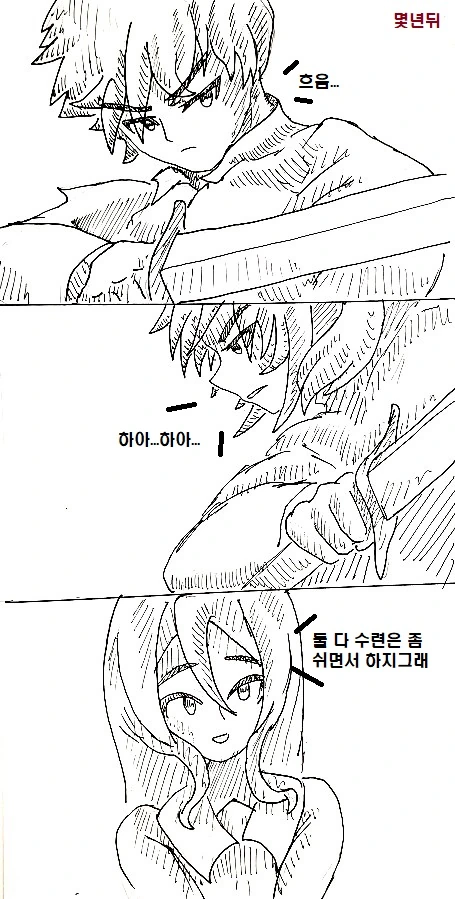 manga_849025_012.webp