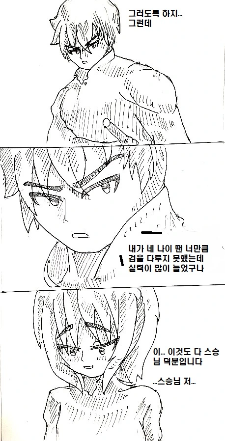 manga_849025_013.webp