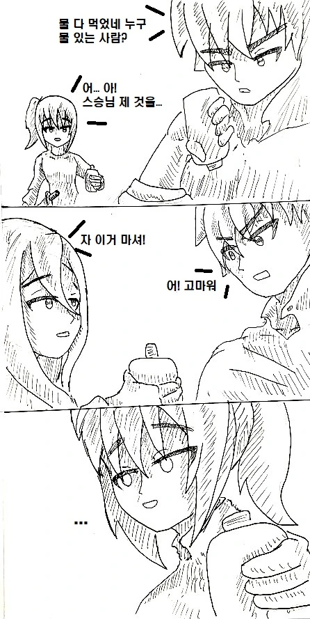 manga_849025_014.webp