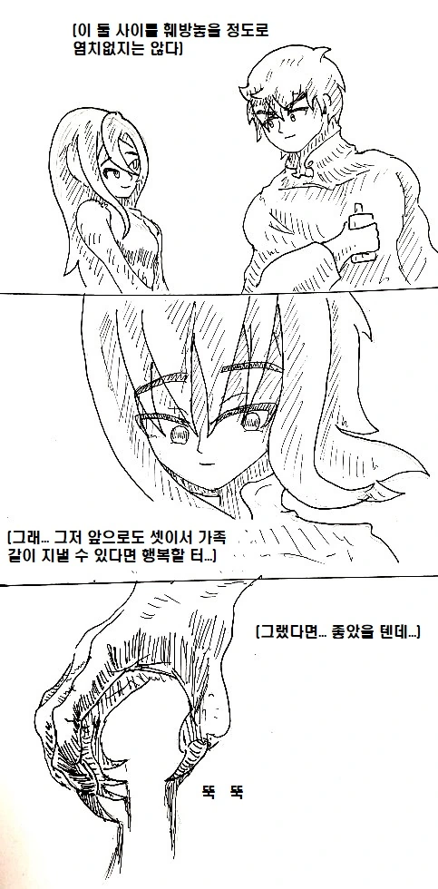 manga_849025_016.webp
