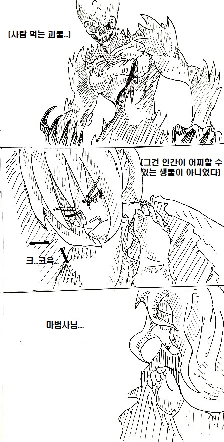 manga_849025_017.webp