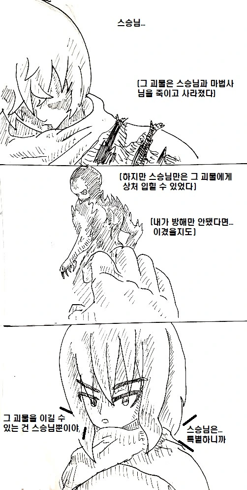 manga_849025_018.webp