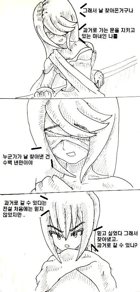 manga_849025_019.webp
