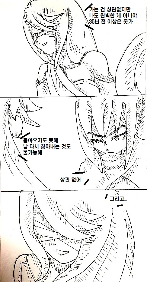 manga_849025_020.webp