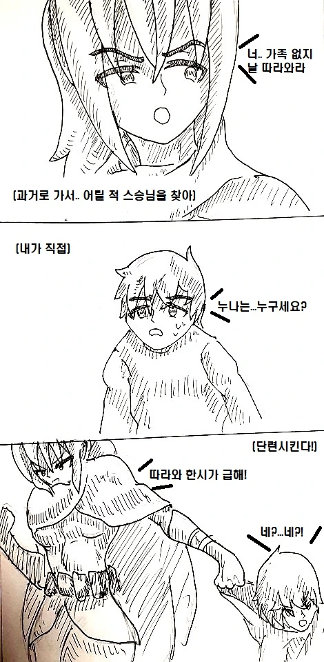 manga_849025_022.webp
