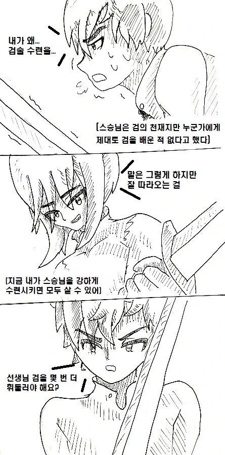 manga_849025_023.webp