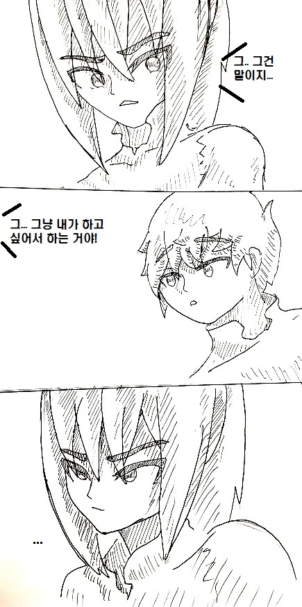 manga_849025_025.webp