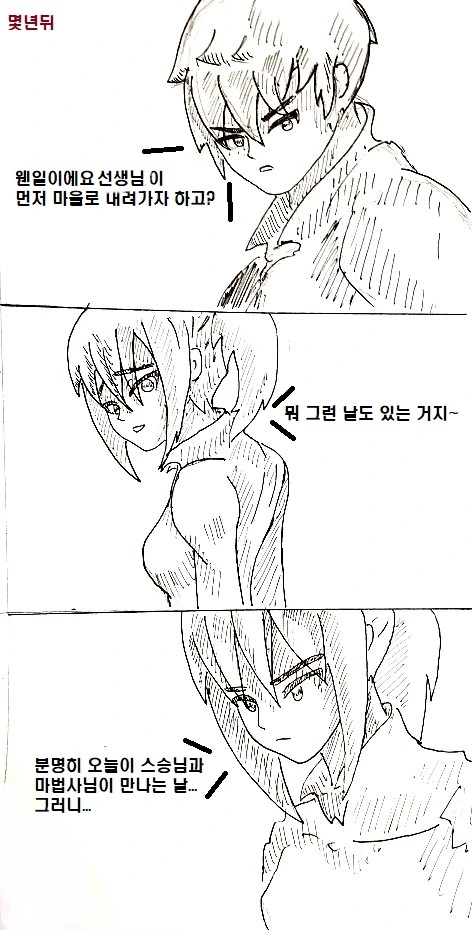 manga_849025_027.webp