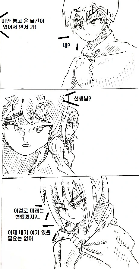 manga_849025_028.webp