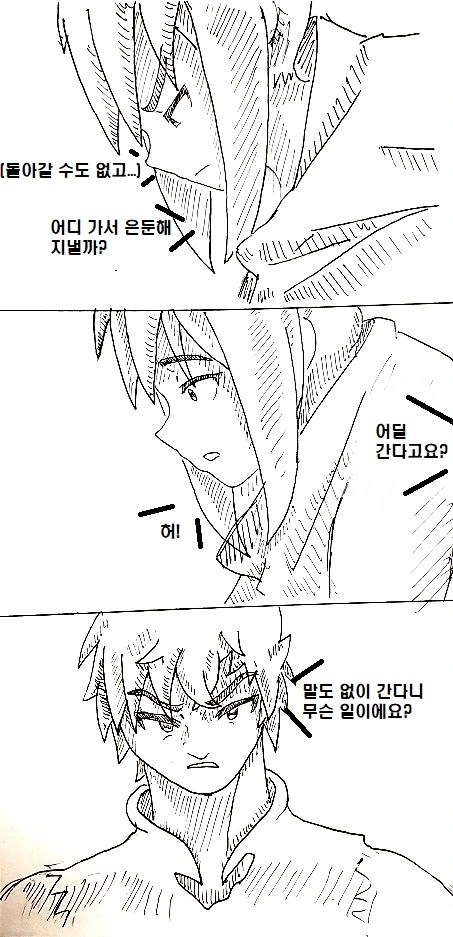 manga_849025_030.webp